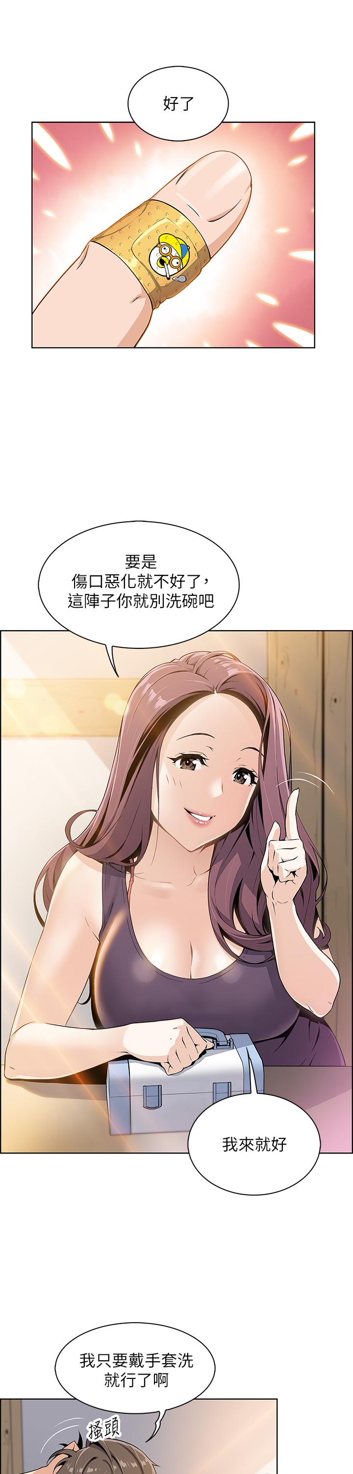 賣豆腐的母女們 - 第1話-美味的母女嫩豆腐24.jpg,賣豆腐的母女們 - 第1話-美味的母女嫩豆腐24,賣豆腐的母女們 - 第1話-美味的母女嫩豆腐