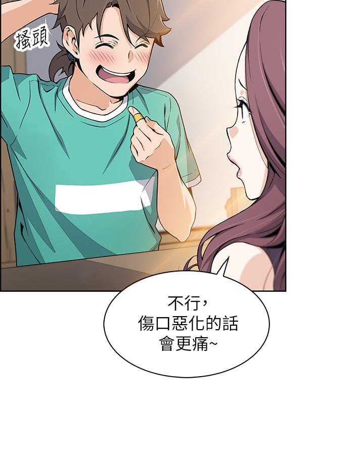 賣豆腐的母女們 - 第1話-美味的母女嫩豆腐25.jpg,賣豆腐的母女們 - 第1話-美味的母女嫩豆腐25,賣豆腐的母女們 - 第1話-美味的母女嫩豆腐