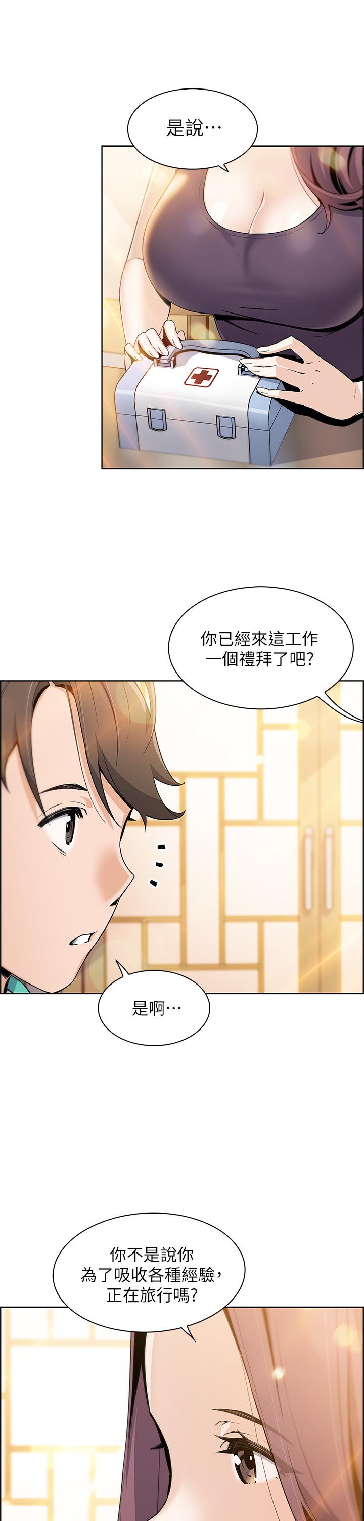 賣豆腐的母女們 - 第1話-美味的母女嫩豆腐26.jpg,賣豆腐的母女們 - 第1話-美味的母女嫩豆腐26,賣豆腐的母女們 - 第1話-美味的母女嫩豆腐