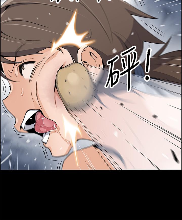 賣豆腐的母女們 - 第1話-美味的母女嫩豆腐40.jpg,賣豆腐的母女們 - 第1話-美味的母女嫩豆腐40,賣豆腐的母女們 - 第1話-美味的母女嫩豆腐