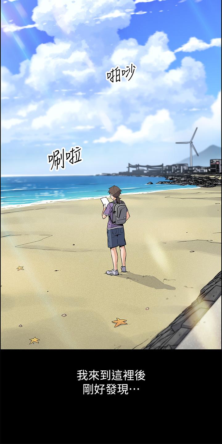 賣豆腐的母女們 - 第1話-美味的母女嫩豆腐44.jpg,賣豆腐的母女們 - 第1話-美味的母女嫩豆腐44,賣豆腐的母女們 - 第1話-美味的母女嫩豆腐