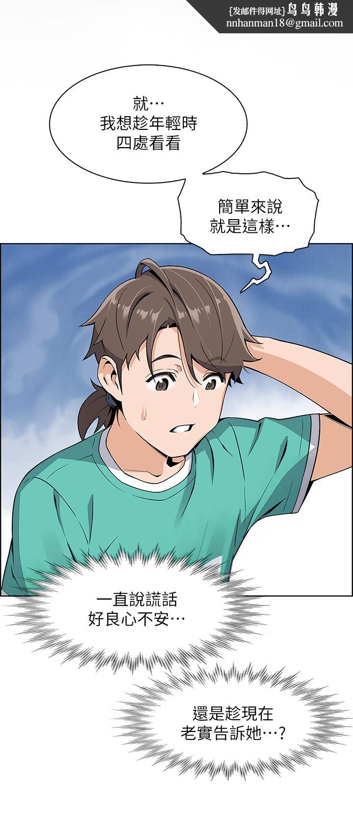 賣豆腐的母女們 - 第1話-美味的母女嫩豆腐46.jpg,賣豆腐的母女們 - 第1話-美味的母女嫩豆腐46,賣豆腐的母女們 - 第1話-美味的母女嫩豆腐
