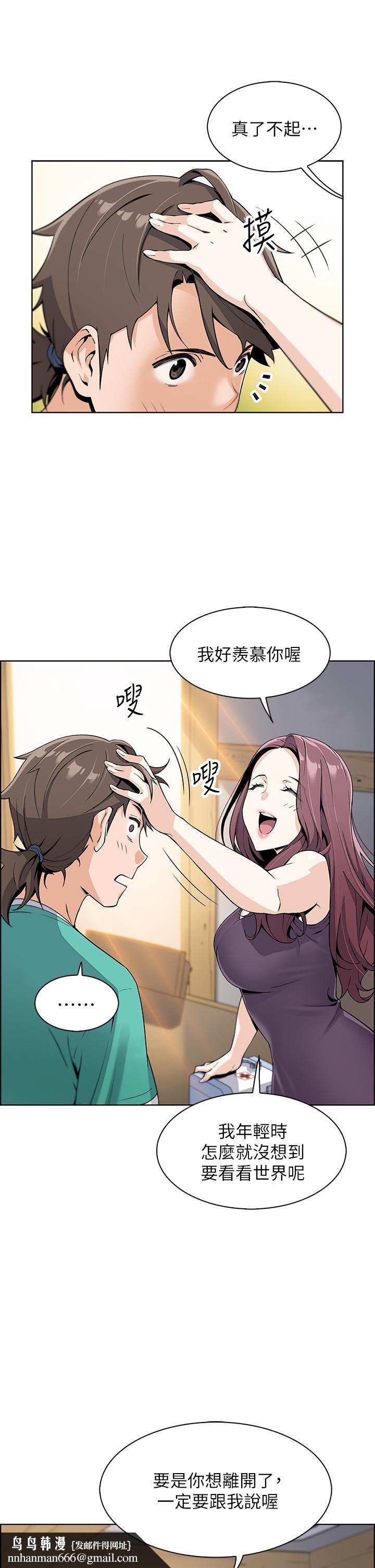 卖豆腐的母女们第1话-美味的母女嫩豆腐