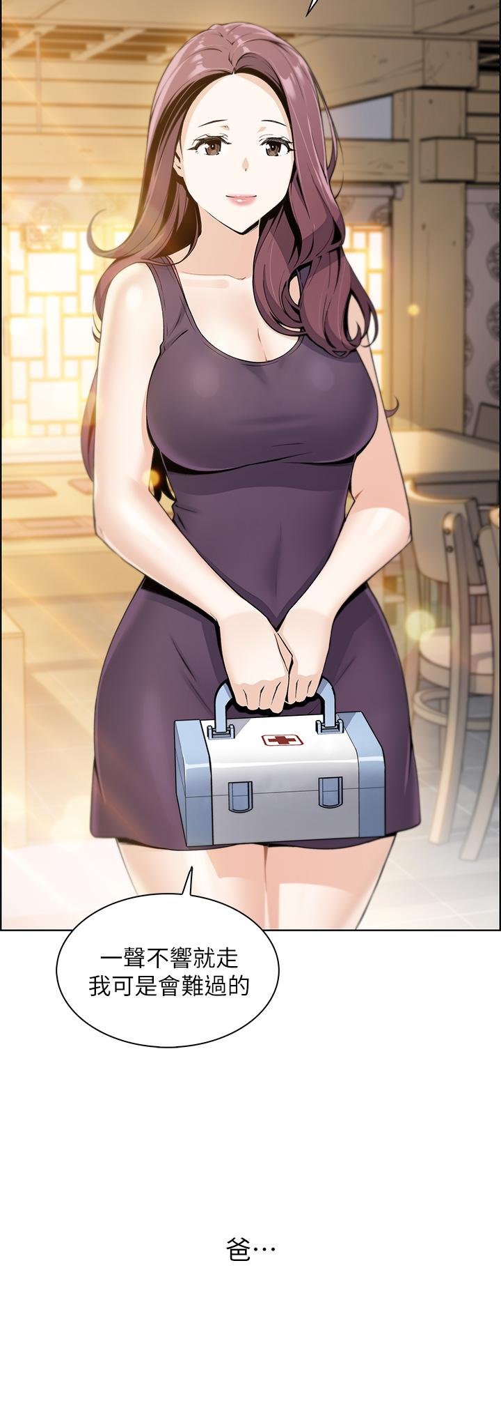 賣豆腐的母女們 - 第1話-美味的母女嫩豆腐48.jpg,賣豆腐的母女們 - 第1話-美味的母女嫩豆腐48,賣豆腐的母女們 - 第1話-美味的母女嫩豆腐