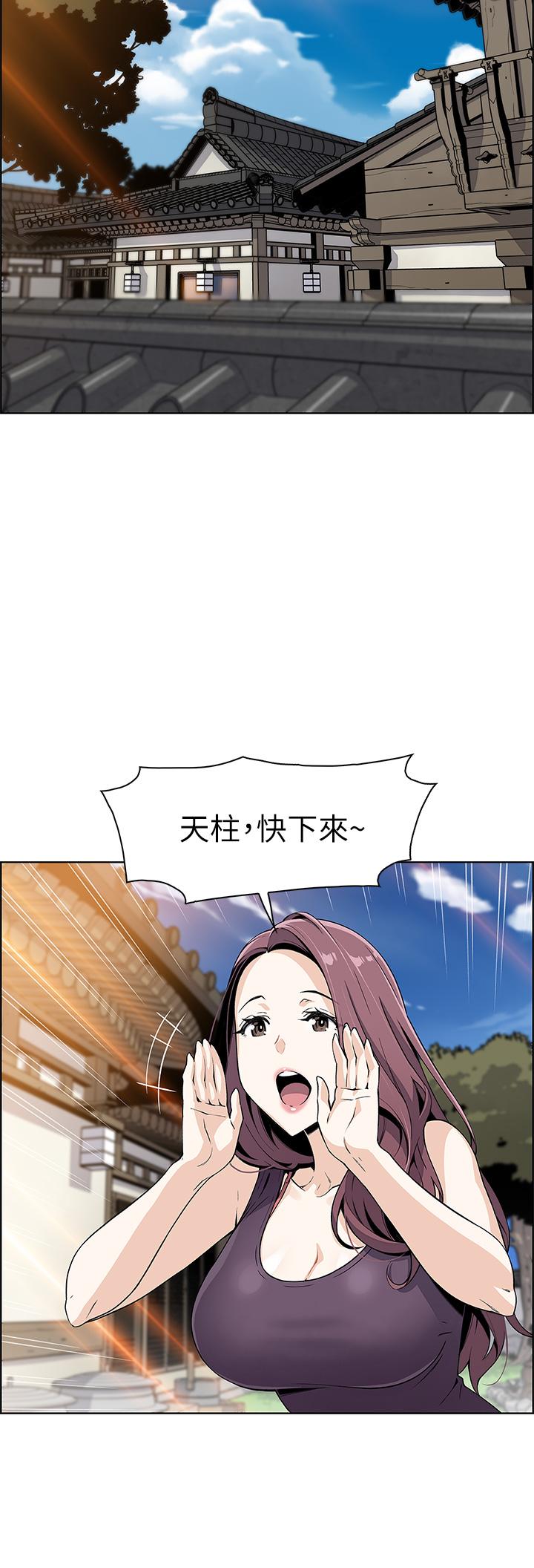 賣豆腐的母女們 - 第1話-美味的母女嫩豆腐50.jpg,賣豆腐的母女們 - 第1話-美味的母女嫩豆腐50,賣豆腐的母女們 - 第1話-美味的母女嫩豆腐