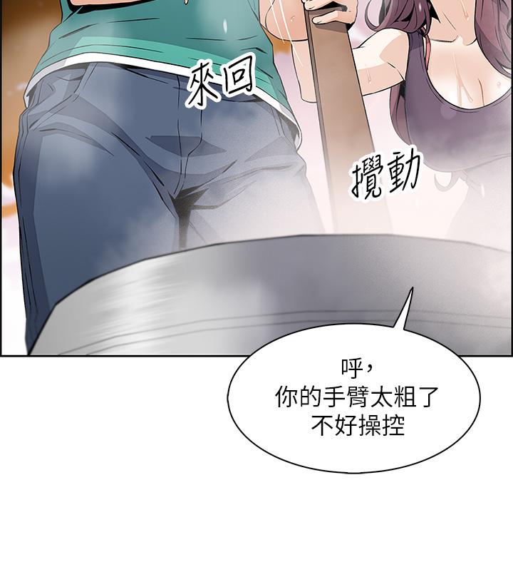 Mother and daughter selling tofu-第1章-图片56