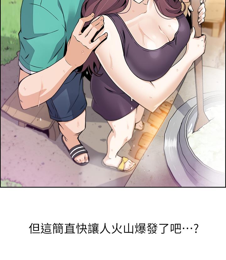 卖豆腐的母女们第1话-美味的母女嫩豆腐