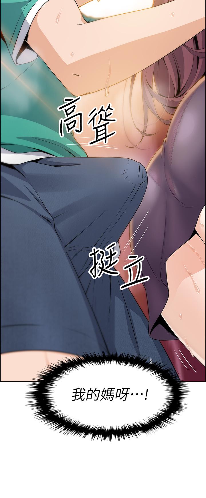 賣豆腐的母女們 - 第1話-美味的母女嫩豆腐62.jpg,賣豆腐的母女們 - 第1話-美味的母女嫩豆腐62,賣豆腐的母女們 - 第1話-美味的母女嫩豆腐