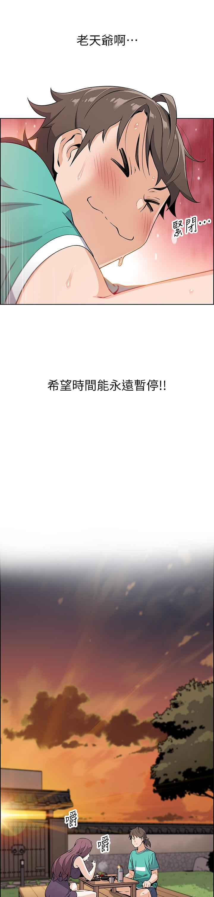 賣豆腐的母女們 - 第1話-美味的母女嫩豆腐63.jpg,賣豆腐的母女們 - 第1話-美味的母女嫩豆腐63,賣豆腐的母女們 - 第1話-美味的母女嫩豆腐