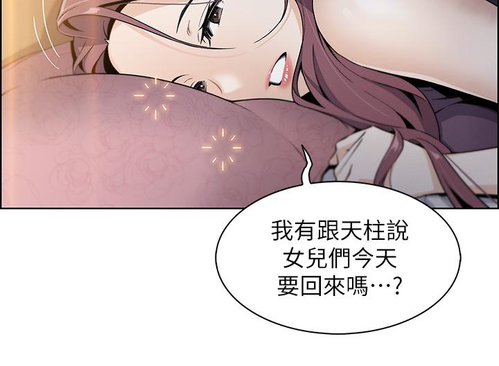 賣豆腐的母女們 - 第1話-美味的母女嫩豆腐72.jpg,賣豆腐的母女們 - 第1話-美味的母女嫩豆腐72,賣豆腐的母女們 - 第1話-美味的母女嫩豆腐
