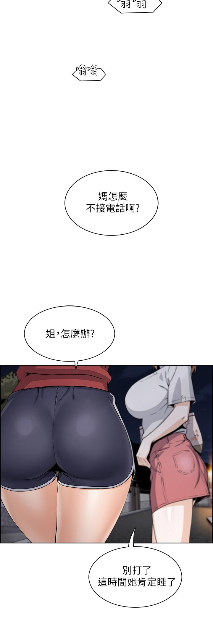 賣豆腐的母女們 - 第1話-美味的母女嫩豆腐74.jpg,賣豆腐的母女們 - 第1話-美味的母女嫩豆腐74,賣豆腐的母女們 - 第1話-美味的母女嫩豆腐