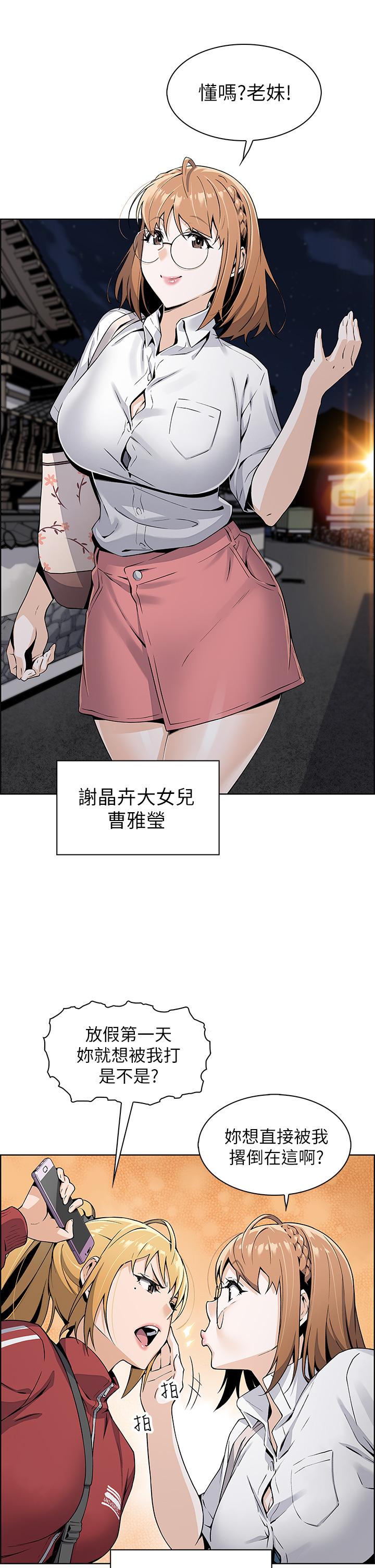 賣豆腐的母女們 - 第1話-美味的母女嫩豆腐77.jpg,賣豆腐的母女們 - 第1話-美味的母女嫩豆腐77,賣豆腐的母女們 - 第1話-美味的母女嫩豆腐
