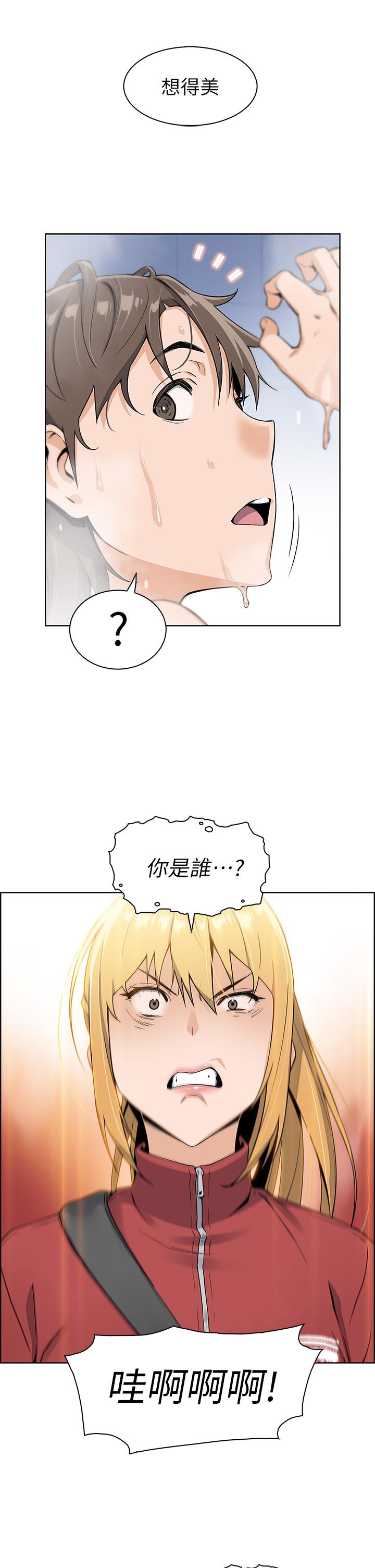 賣豆腐的母女們 - 第1話-美味的母女嫩豆腐85.jpg,賣豆腐的母女們 - 第1話-美味的母女嫩豆腐85,賣豆腐的母女們 - 第1話-美味的母女嫩豆腐