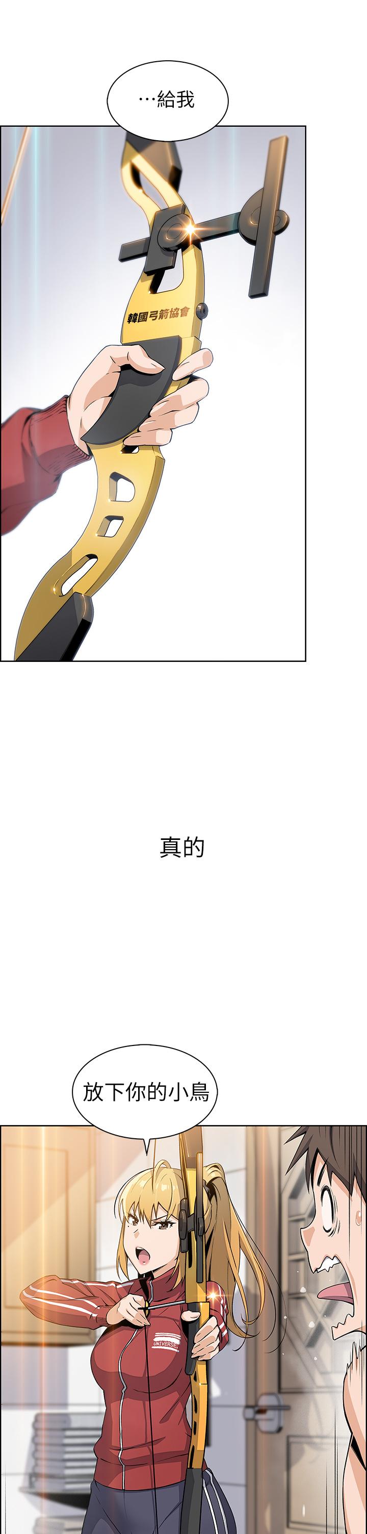 賣豆腐的母女們 - 第1話-美味的母女嫩豆腐89.jpg,賣豆腐的母女們 - 第1話-美味的母女嫩豆腐89,賣豆腐的母女們 - 第1話-美味的母女嫩豆腐
