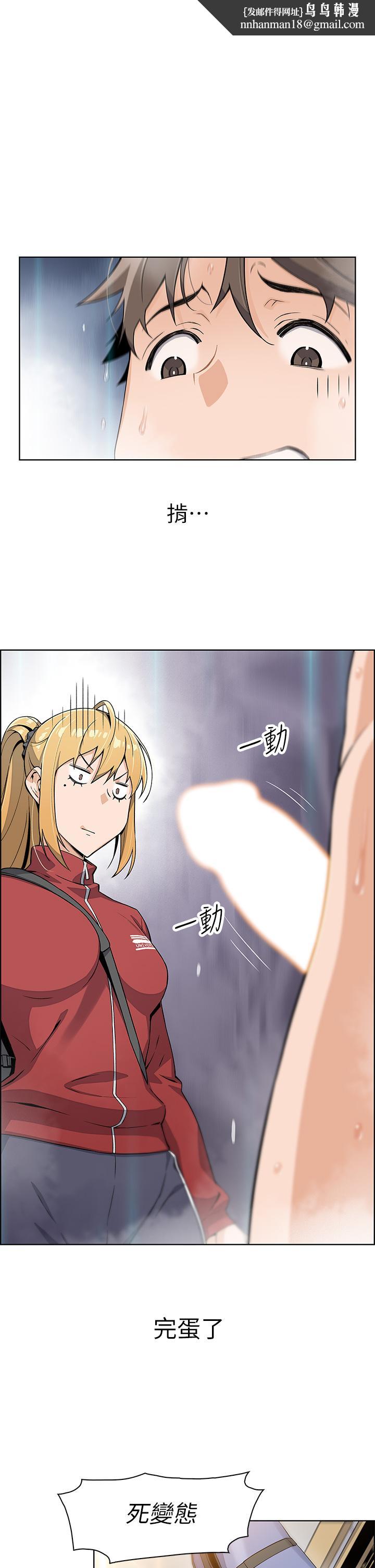 卖豆腐的母女们第2话-要不要...吸我的内裤