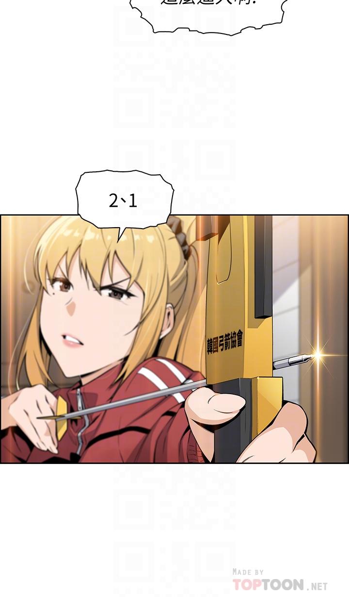 卖豆腐的母女们第2话-要不要...吸我的内裤