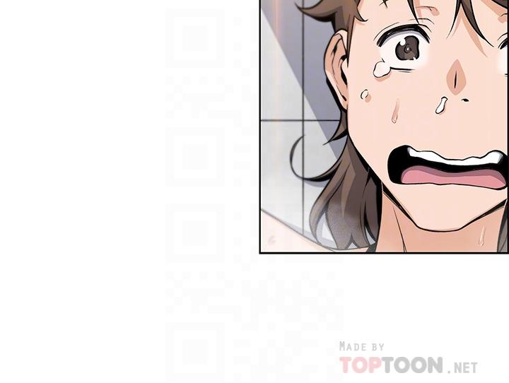 卖豆腐的母女们第2话-要不要...吸我的内裤