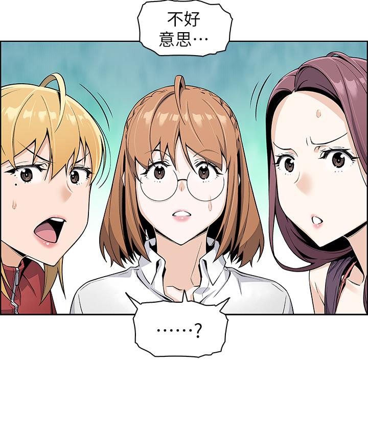 卖豆腐的母女们第2话-要不要...吸我的内裤