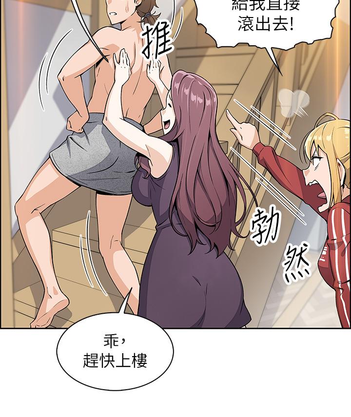 卖豆腐的母女们第2话-要不要...吸我的内裤