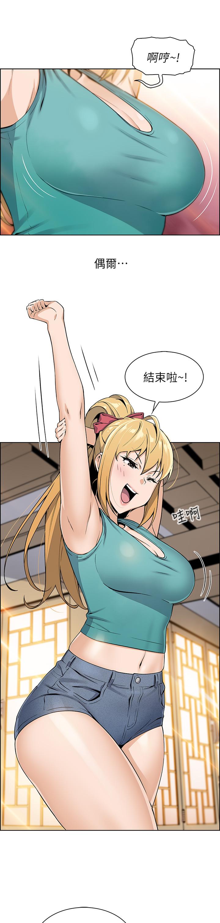 卖豆腐的母女们第2话-要不要...吸我的内裤