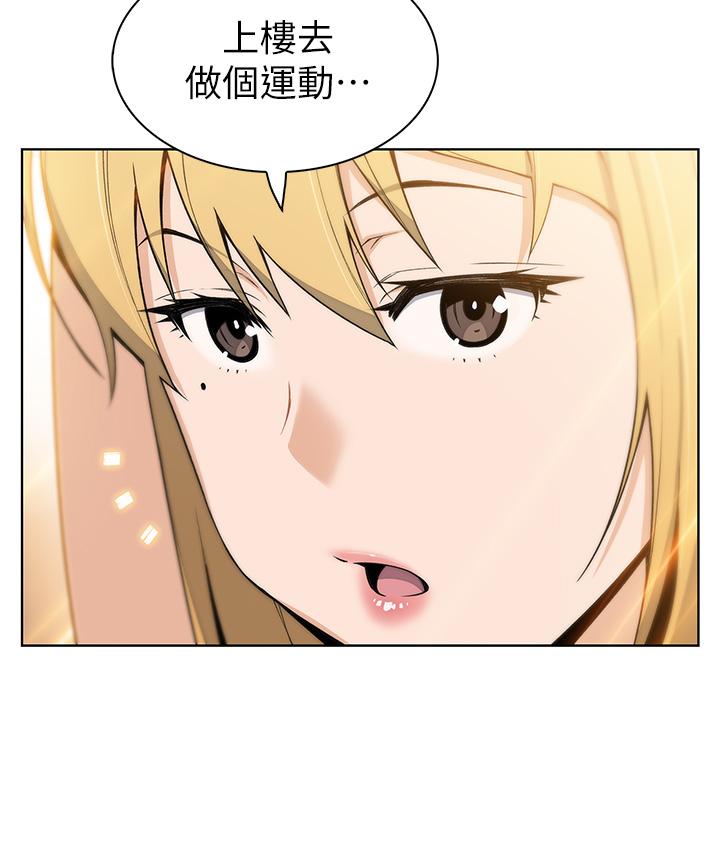 卖豆腐的母女们第2话-要不要...吸我的内裤