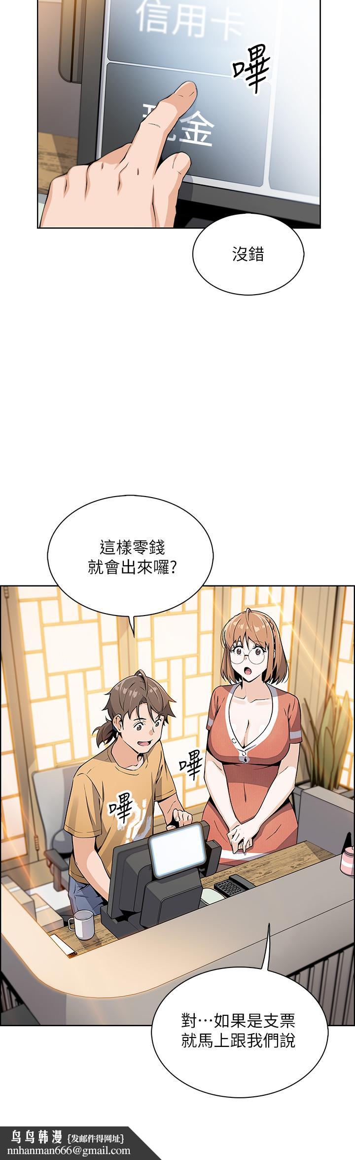 卖豆腐的母女们第2话-要不要...吸我的内裤