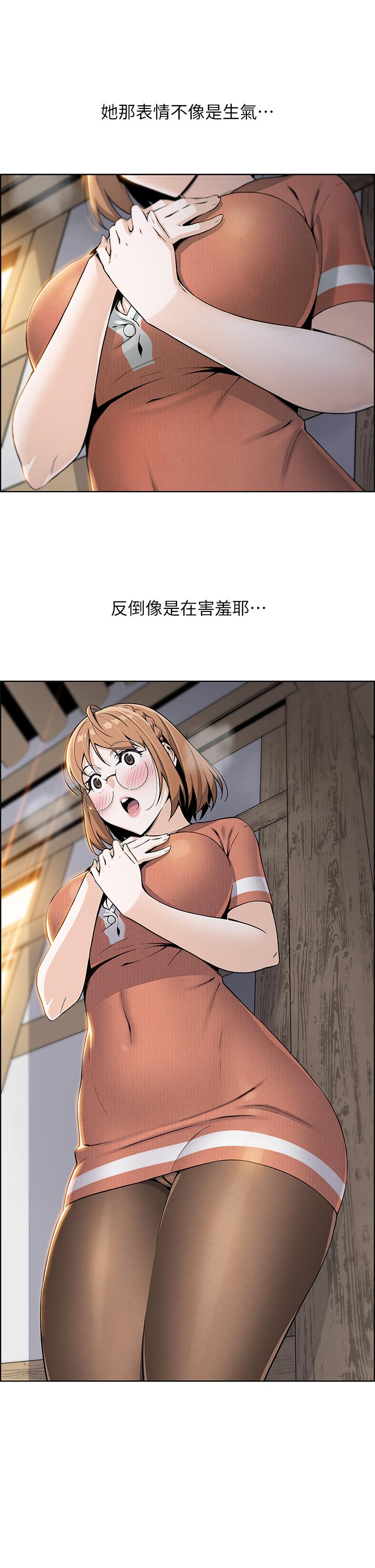 卖豆腐的母女们第2话-要不要...吸我的内裤