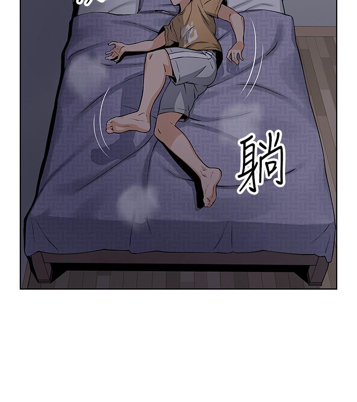 卖豆腐的母女们第2话-要不要...吸我的内裤