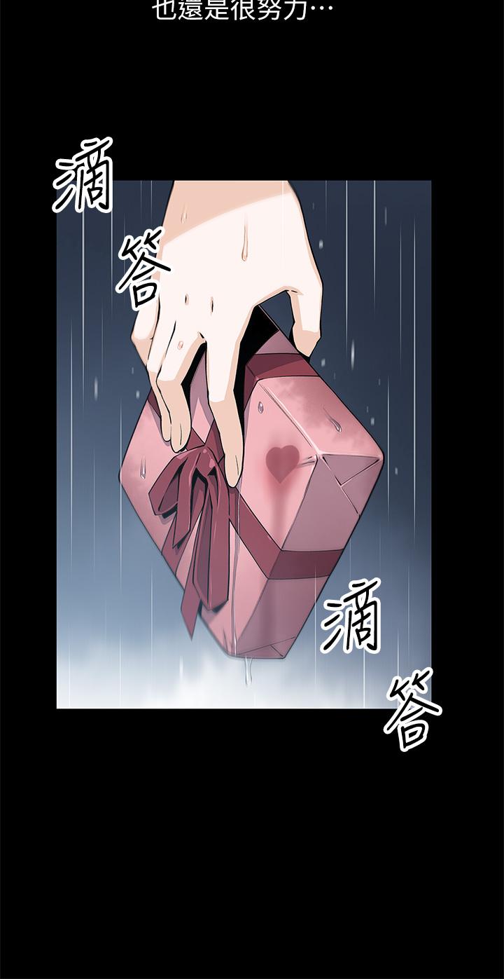 賣豆腐的母女們第3話-享受淫蕩癖好的大女兒