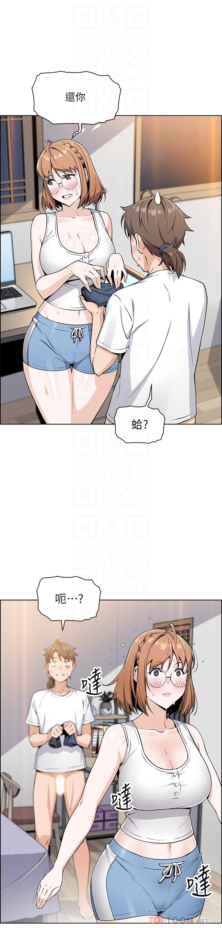 賣豆腐的母女們第4話-讓我看看你的GG