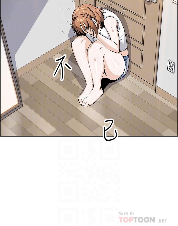 卖豆腐的母女们第4话-让我看看你的GG