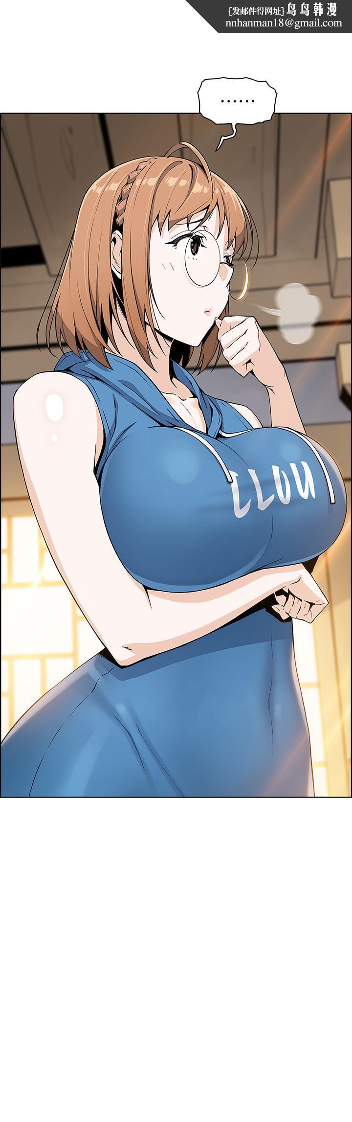 卖豆腐的母女们第4话-让我看看你的GG