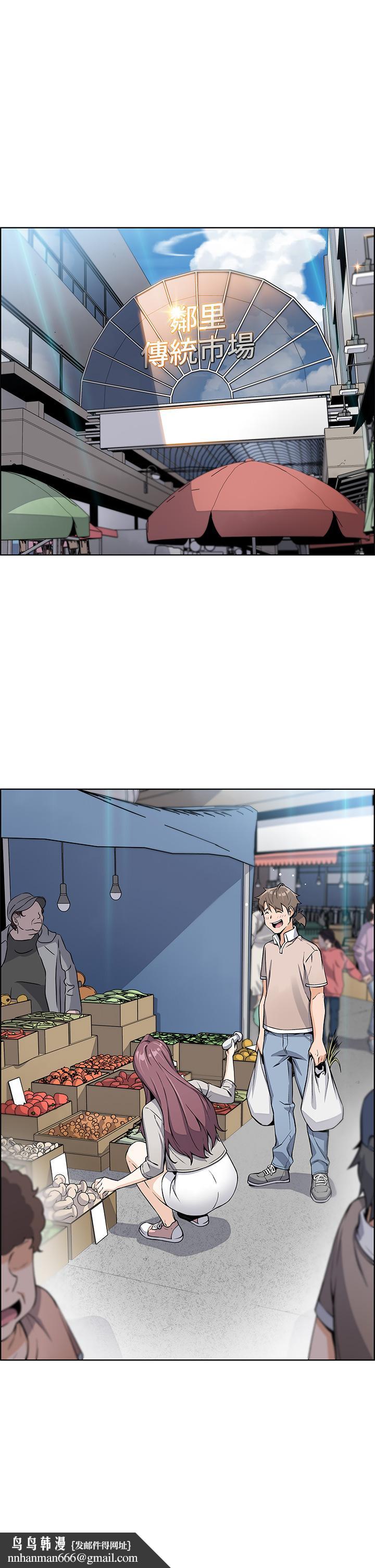 賣豆腐的母女們第4話-讓我看看你的GG