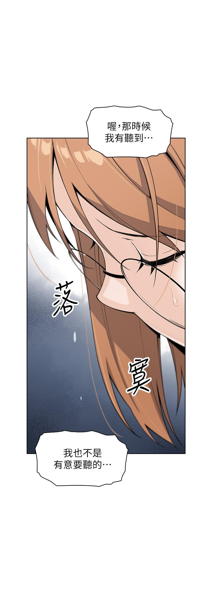 賣豆腐的母女們第4話-讓我看看你的GG