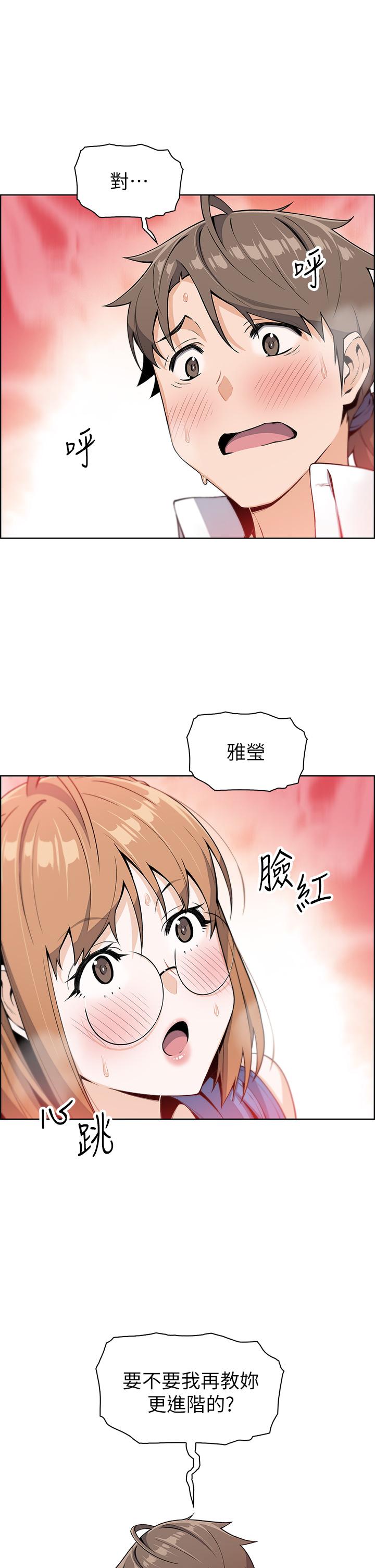賣豆腐的母女們第5話-從69體位開始的私密授課