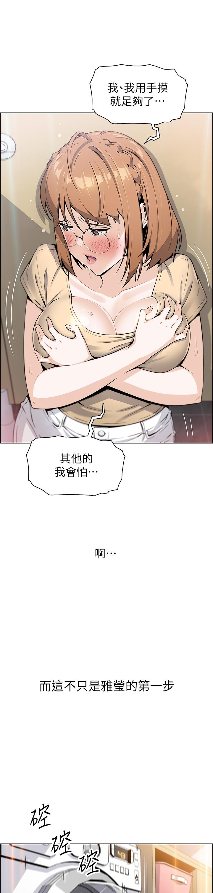 卖豆腐的母女们第5话-从69体位开始的私密授课