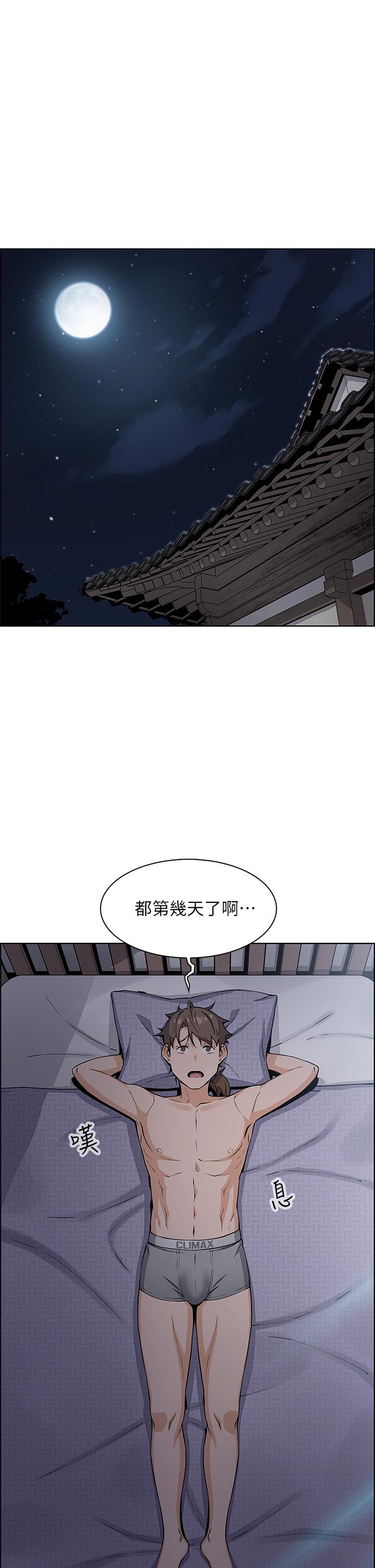 賣豆腐的母女們第5話-從69體位開始的私密授課