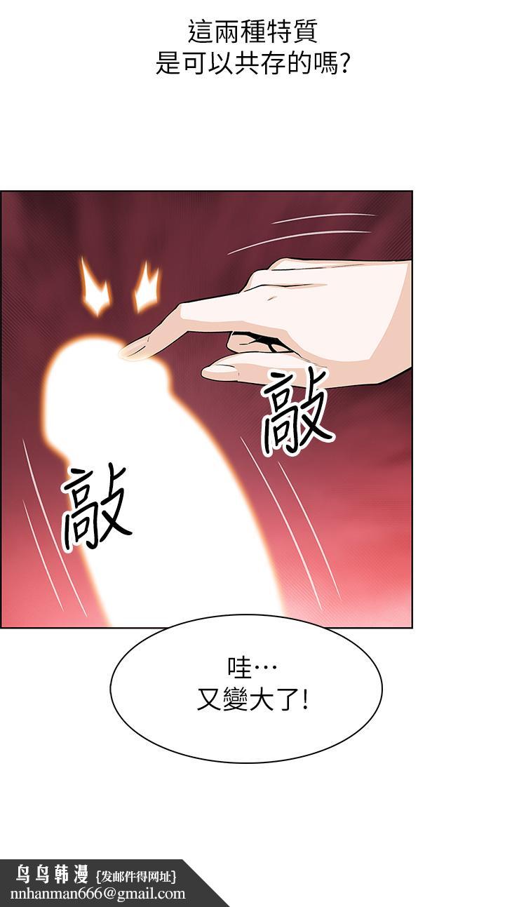賣豆腐的母女們第5話-從69體位開始的私密授課