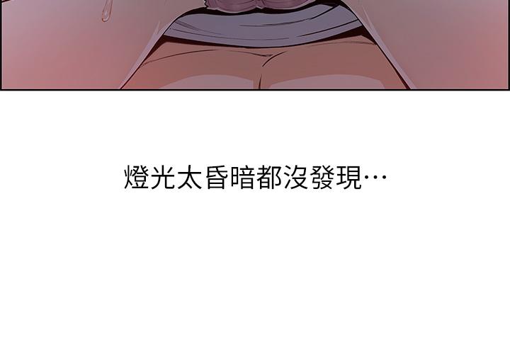 賣豆腐的母女們第5話-從69體位開始的私密授課
