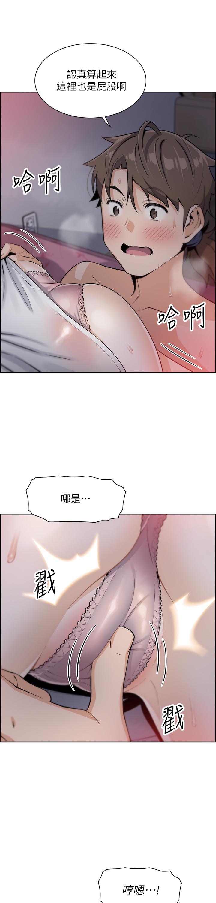賣豆腐的母女們第5話-從69體位開始的私密授課