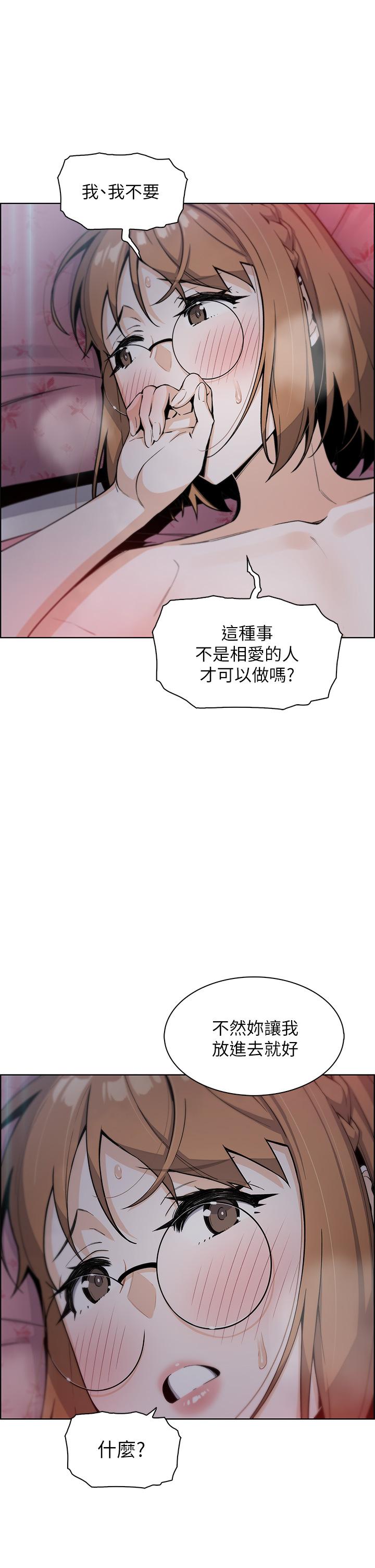 賣豆腐的母女們第5話-從69體位開始的私密授課