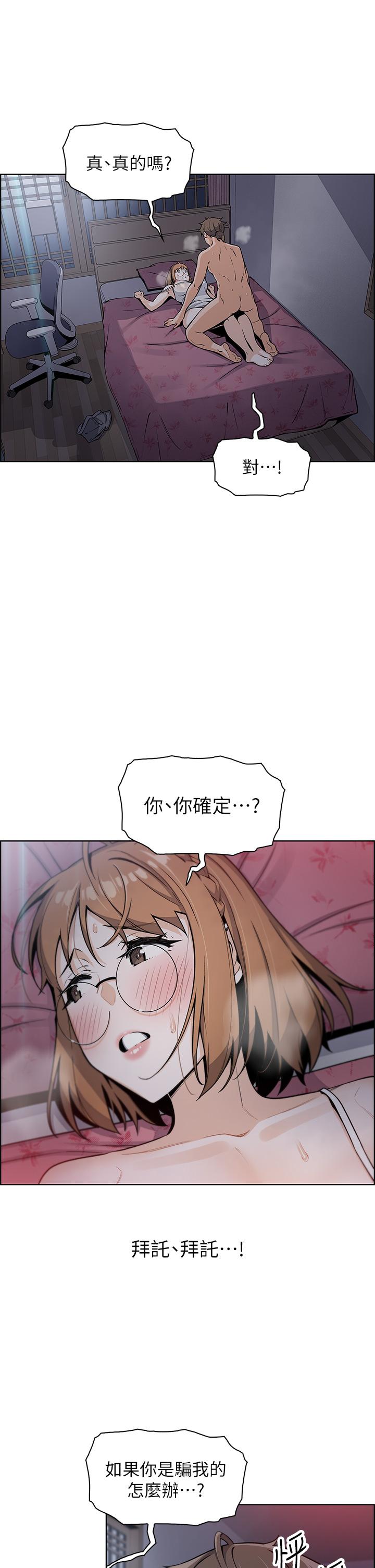 卖豆腐的母女们第6话-为处女客制化的实战训练
