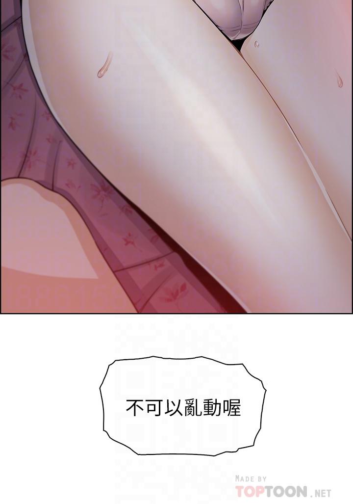 賣豆腐的母女們第6話-為處女客制化的實戰訓練