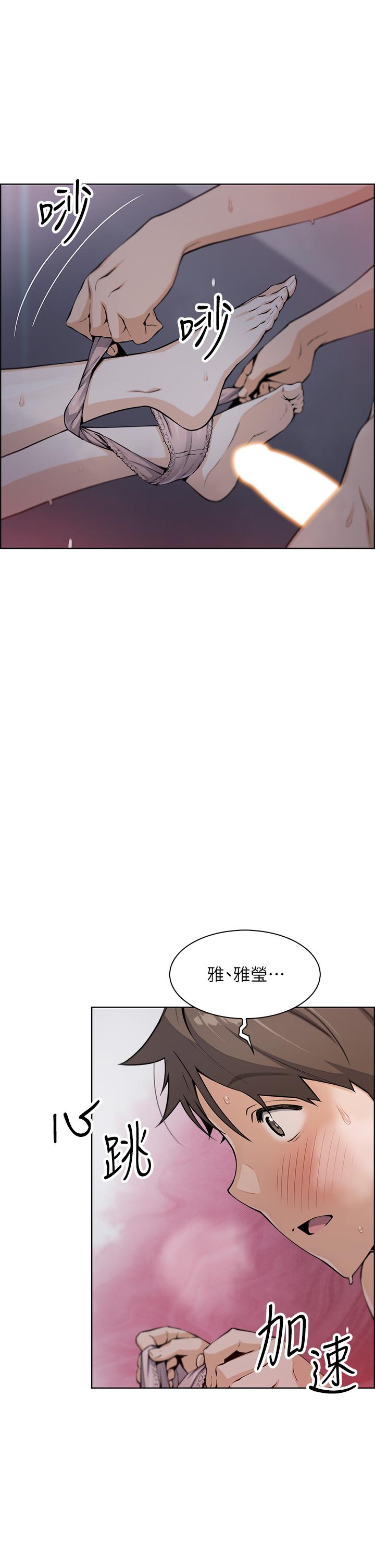 卖豆腐的母女们第6话-为处女客制化的实战训练