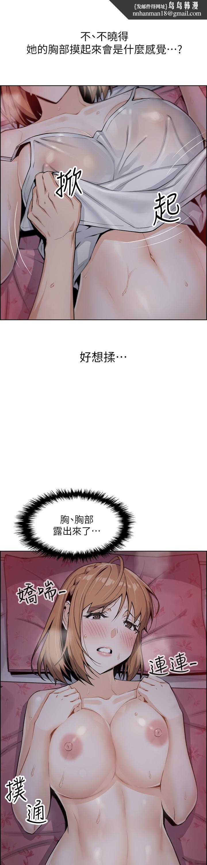 卖豆腐的母女们第6话-为处女客制化的实战训练