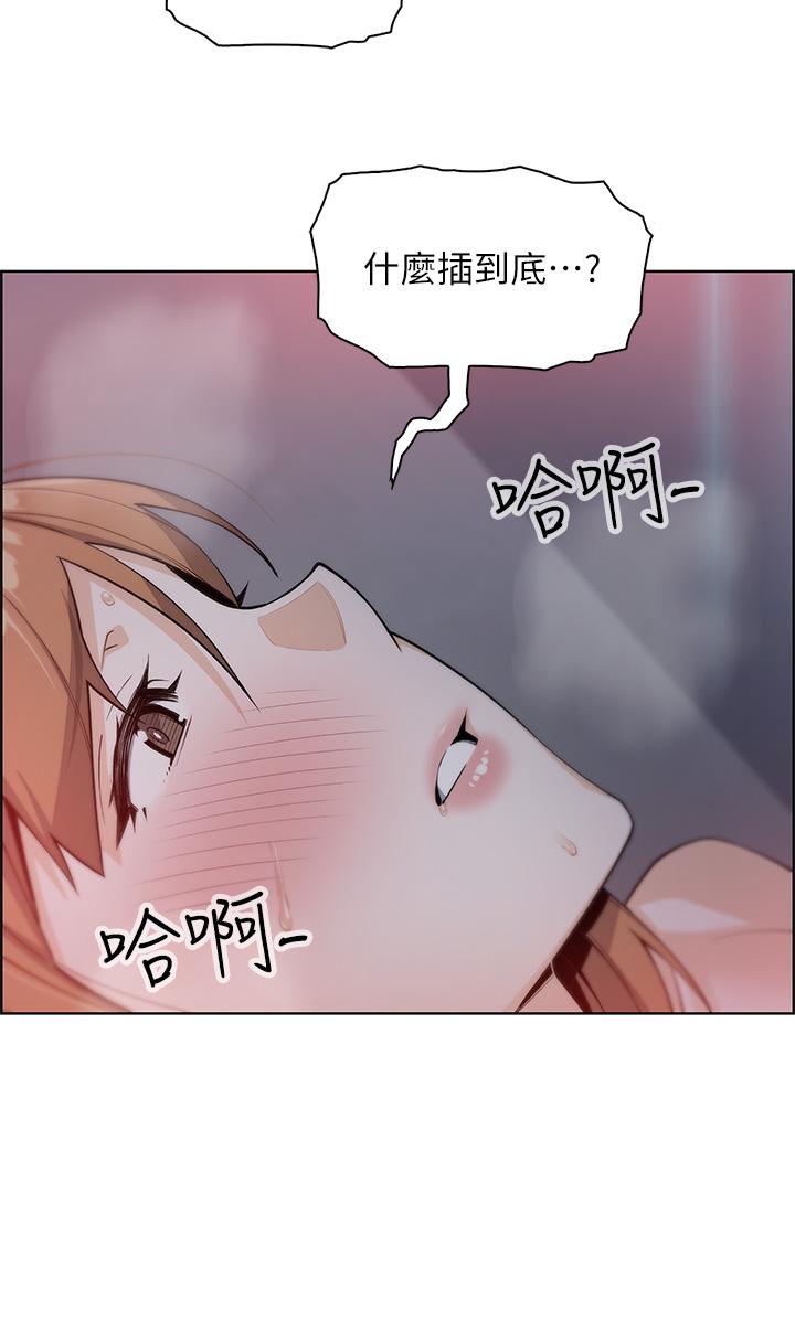 卖豆腐的母女们第6话-为处女客制化的实战训练