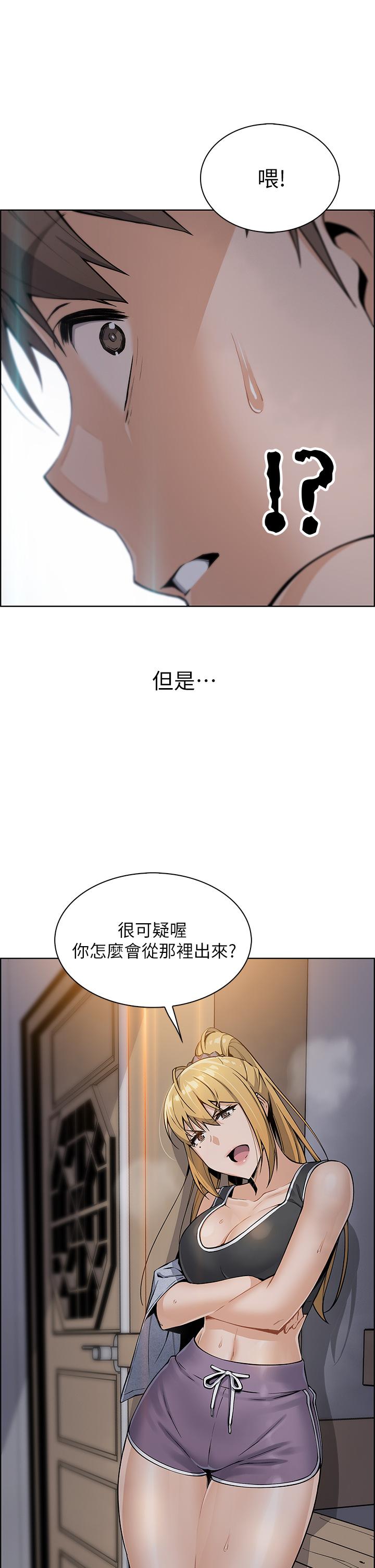 卖豆腐的母女们第6话-为处女客制化的实战训练
