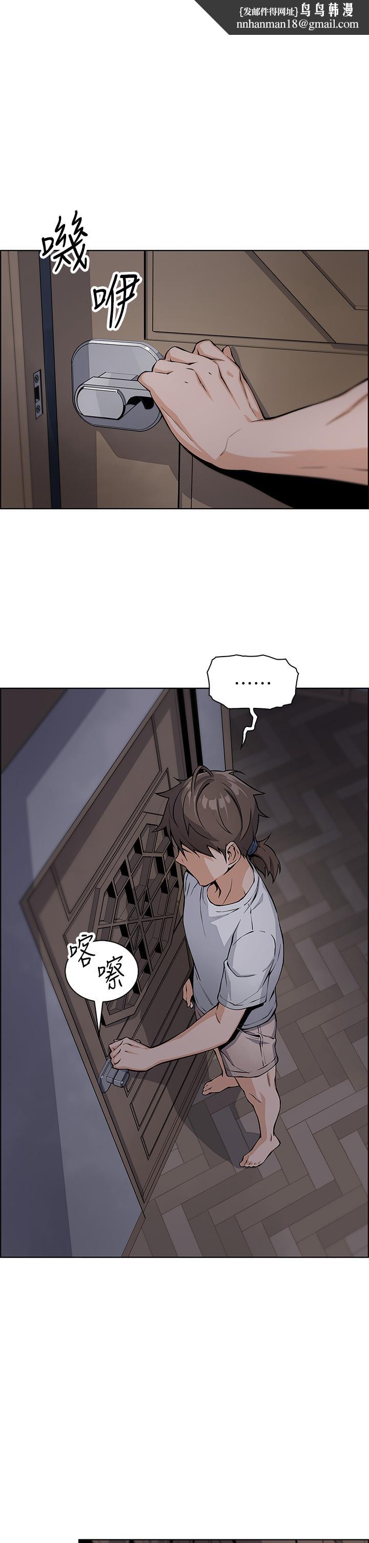 賣豆腐的母女們第7話-令人硬邦邦的老闆娘