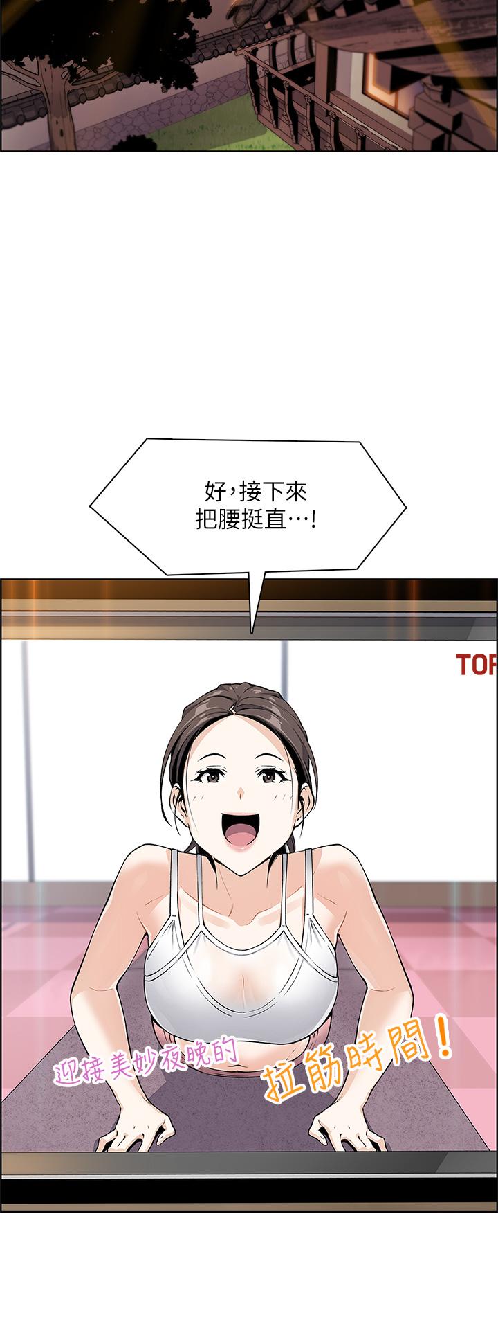 卖豆腐的母女们第7话-令人硬邦邦的老闆娘
