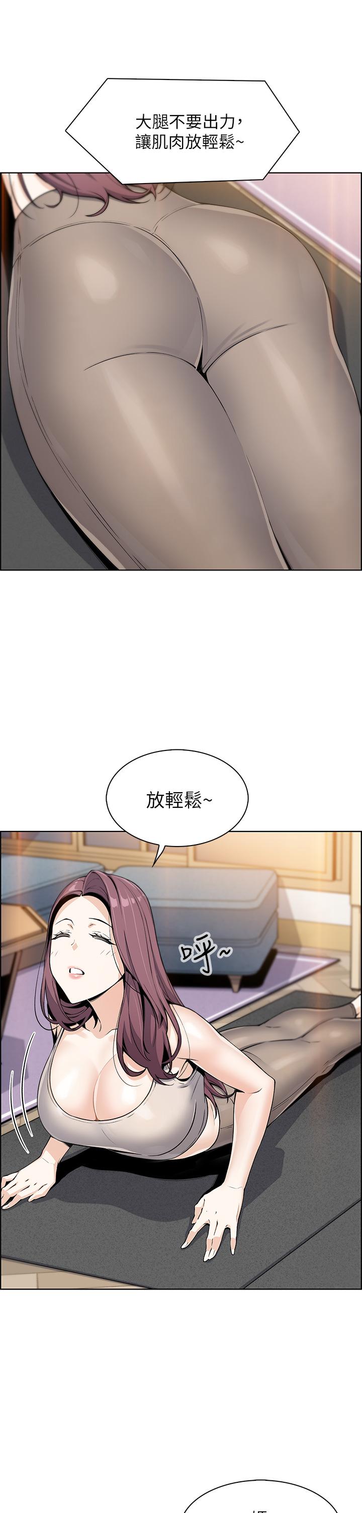 賣豆腐的母女們第7話-令人硬邦邦的老闆娘
